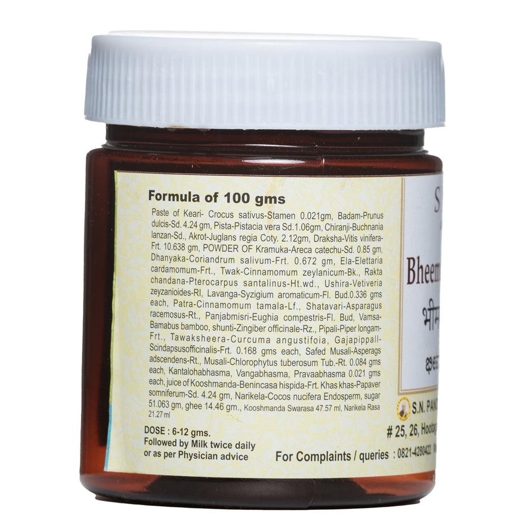 S N Pandit Ayurveda Bheemashakti Rasayana | Grocsy