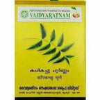 Vaidyaratnam kapikachu Choornam | Grocsy