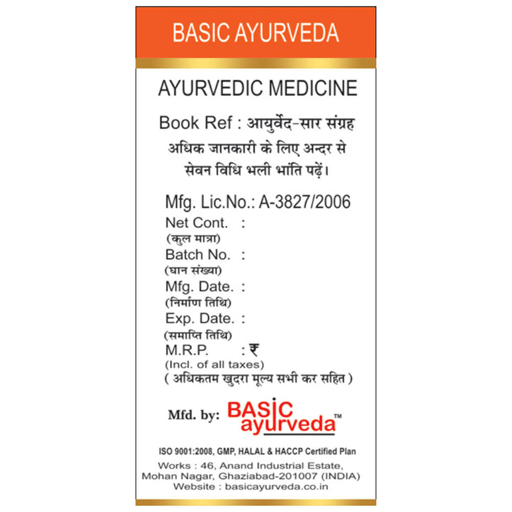 Basic Ayurveda Tankan Bhasma | Grocsy