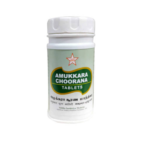 Skm Ayurveda Amukkara Choorana Tablets | Grocsy