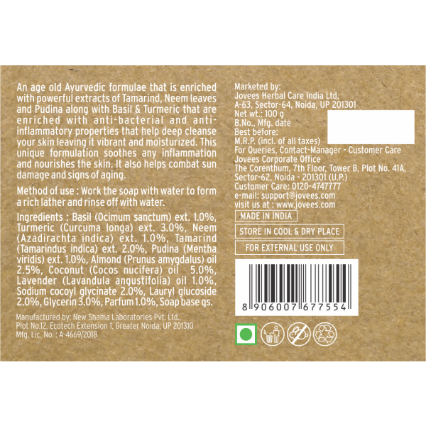 Jovees Basil & Turmeric Anti Bacterial Soap | Grocsy