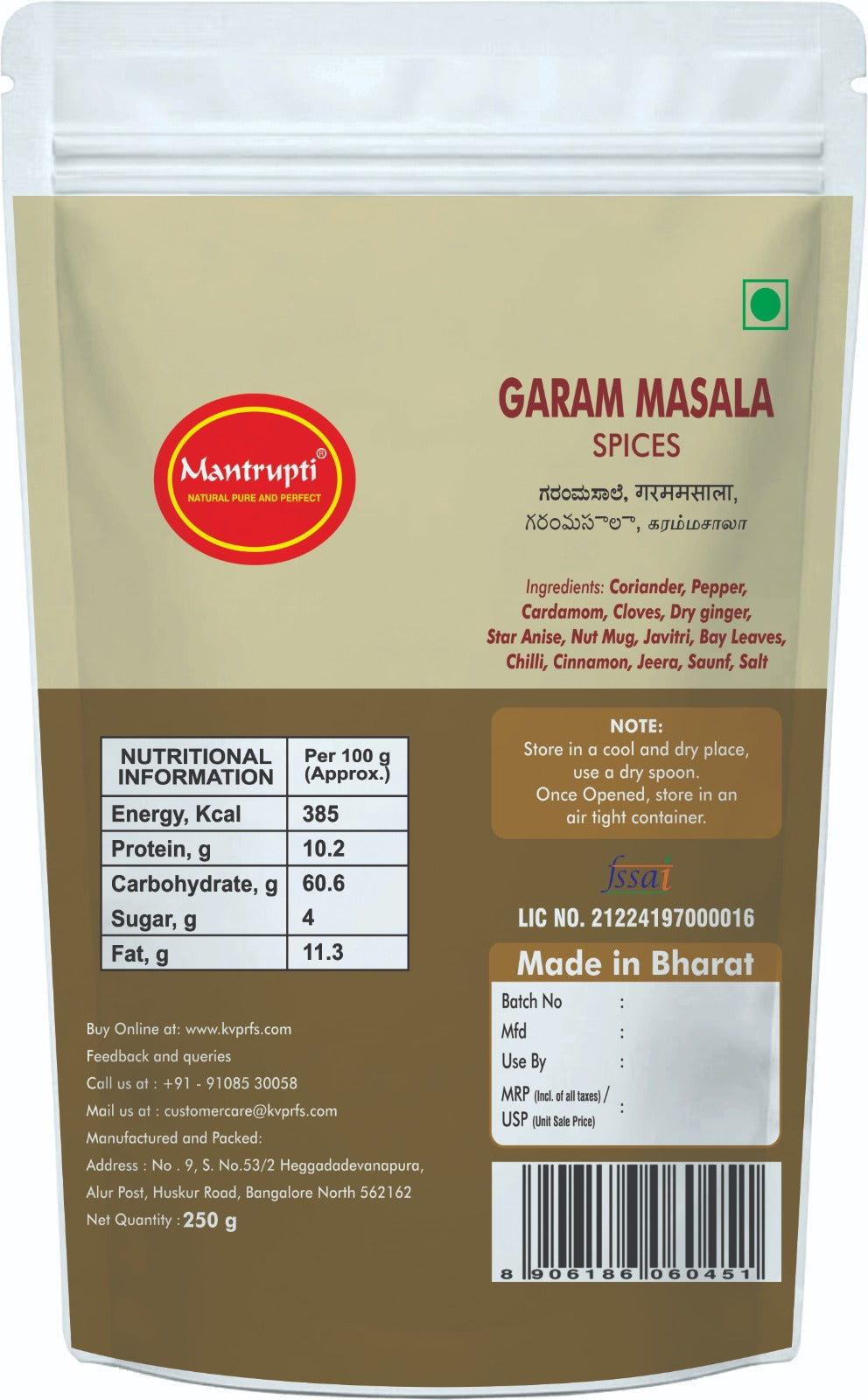 Mantrupti Garam Masala Powder | Grocsy