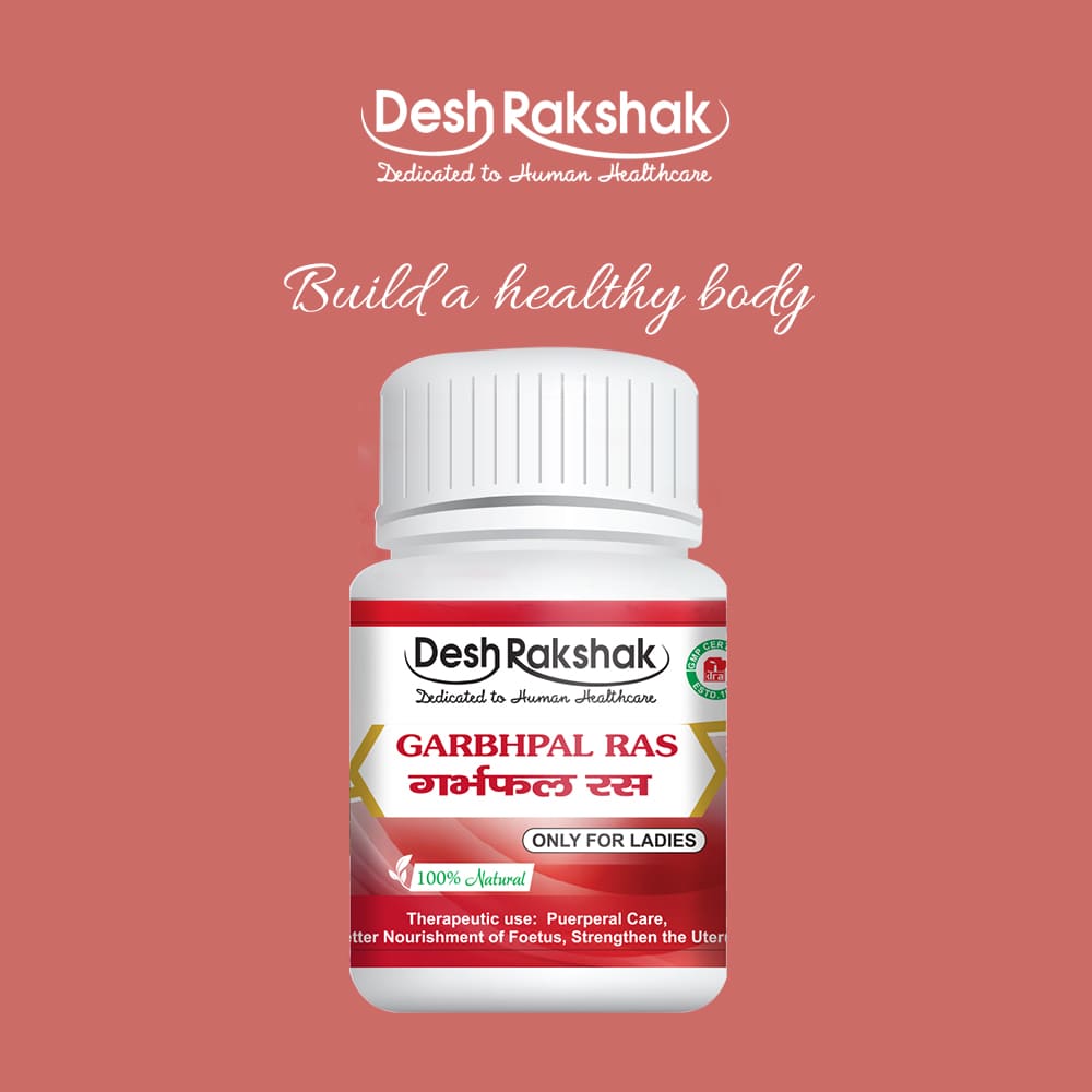 Desh Rakshak Garbhpal Ras | Grocsy