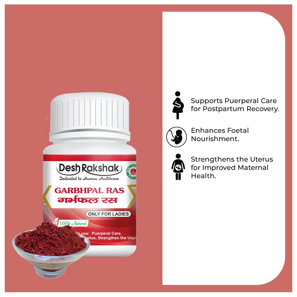 Desh Rakshak Garbhpal Ras | Grocsy