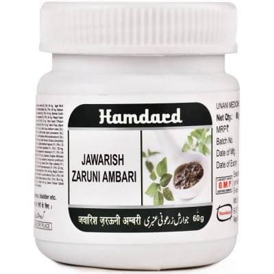 Hamdard Jawarish Zaruni Ambari | Grocsy