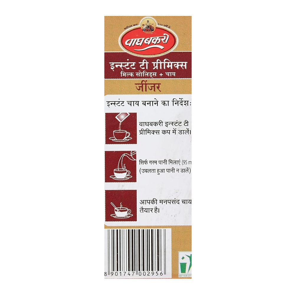 Wagh Bakri Ginger Instant Tea Premix | Grocsy
