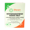 Sitaram Ayurveda Pathyakshadhatryadi Kashaya Tablet | Grocsy