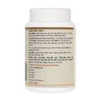 Maharishi Ayurveda Haritaki Churna | Grocsy