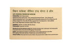 Ashpveda Skin Perfect Jasmine and Mogra Day Cream | Grocsy