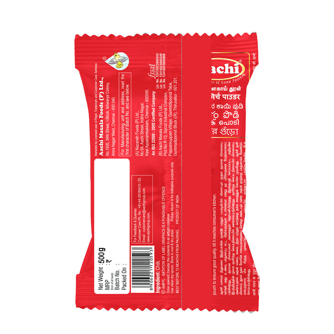 Aachi Chilli Powder | Grocsy