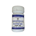 Impcops Ayurveda Prabhakara Vati | Grocsy