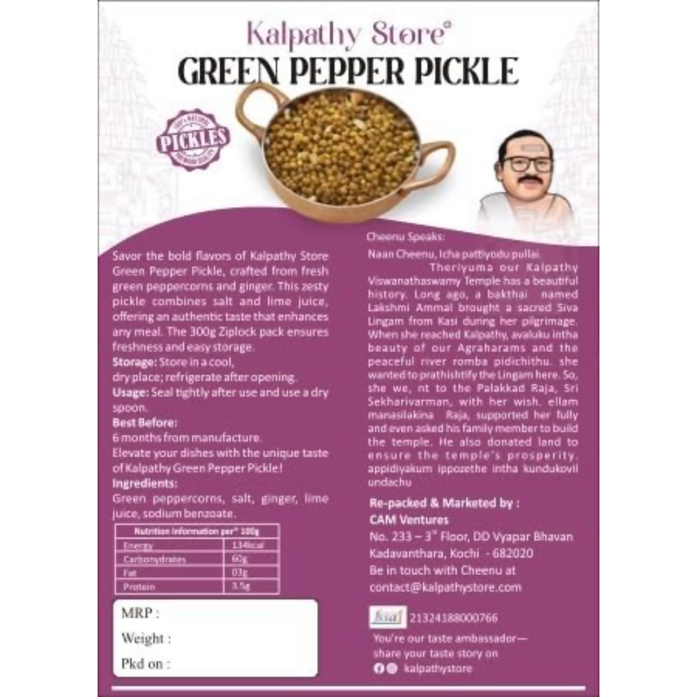 Kalpathy Store Green Pepper Pickle | Grocsy
