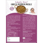 Kalpathy Store Green Pepper Pickle | Grocsy