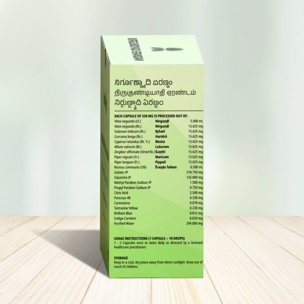 Santhigiri Nirgundyadi Erandam Soft Gel Capsules | Grocsy