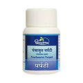 Dhootapapeshwar Panchamrut Parpati | Grocsy