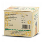 Pankajakasthuri Kaveri Fairness Milk Cream | Grocsy