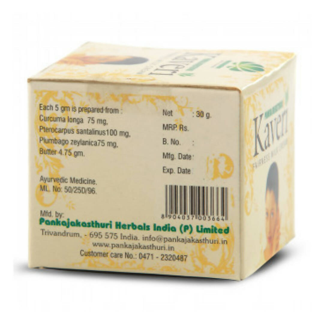 Pankajakasthuri Kaveri Fairness Milk Cream | Grocsy