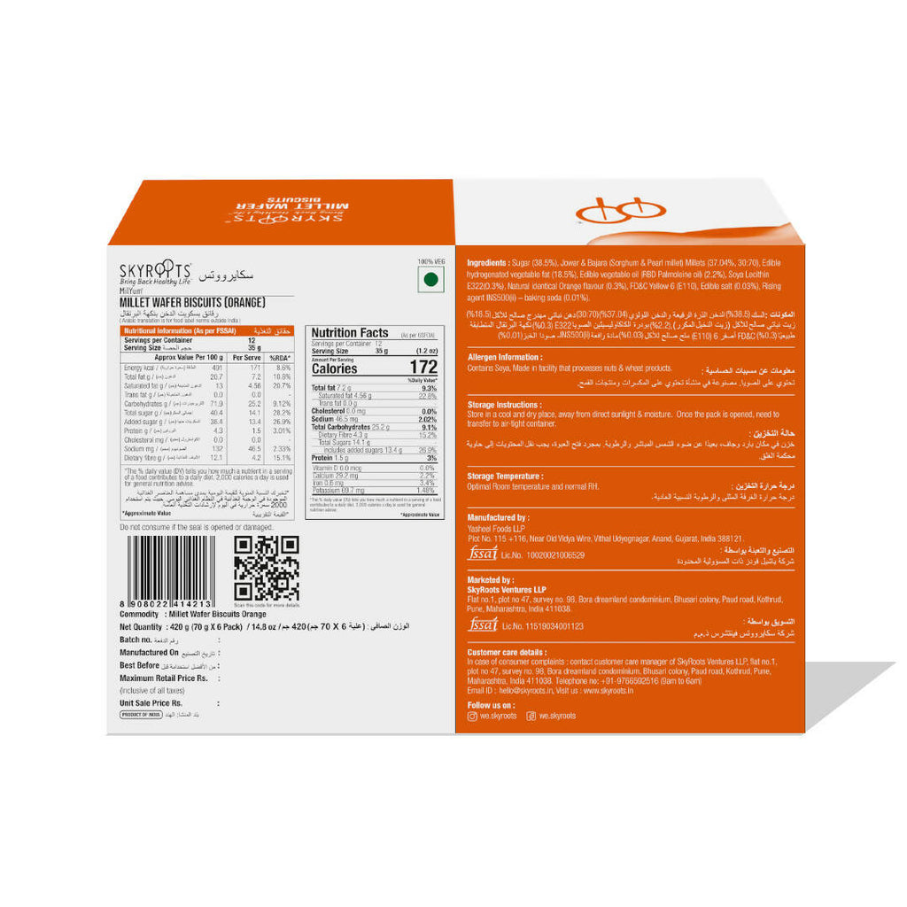 Skyroots Millet Wafer Biscuit Orange | Grocsy