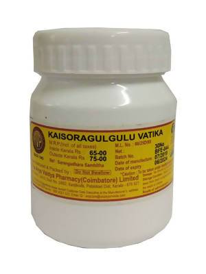 AVP Ayurveda Kaisoragulguluvatika | Grocsy