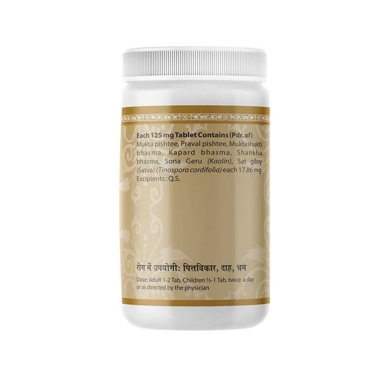 Uma Ayurveda Kamdudha Ras Tablets | Grocsy