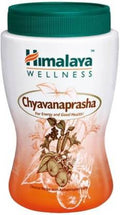 Himalaya Herbals - Chyavanaprasha | Grocsy