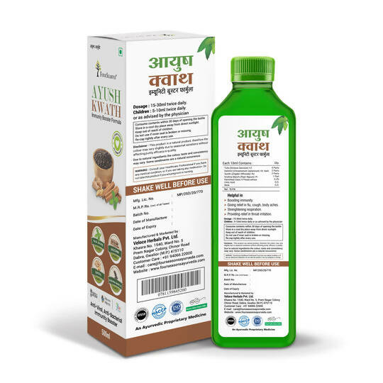 Four Seasons Ayush Kwath | Grocsy