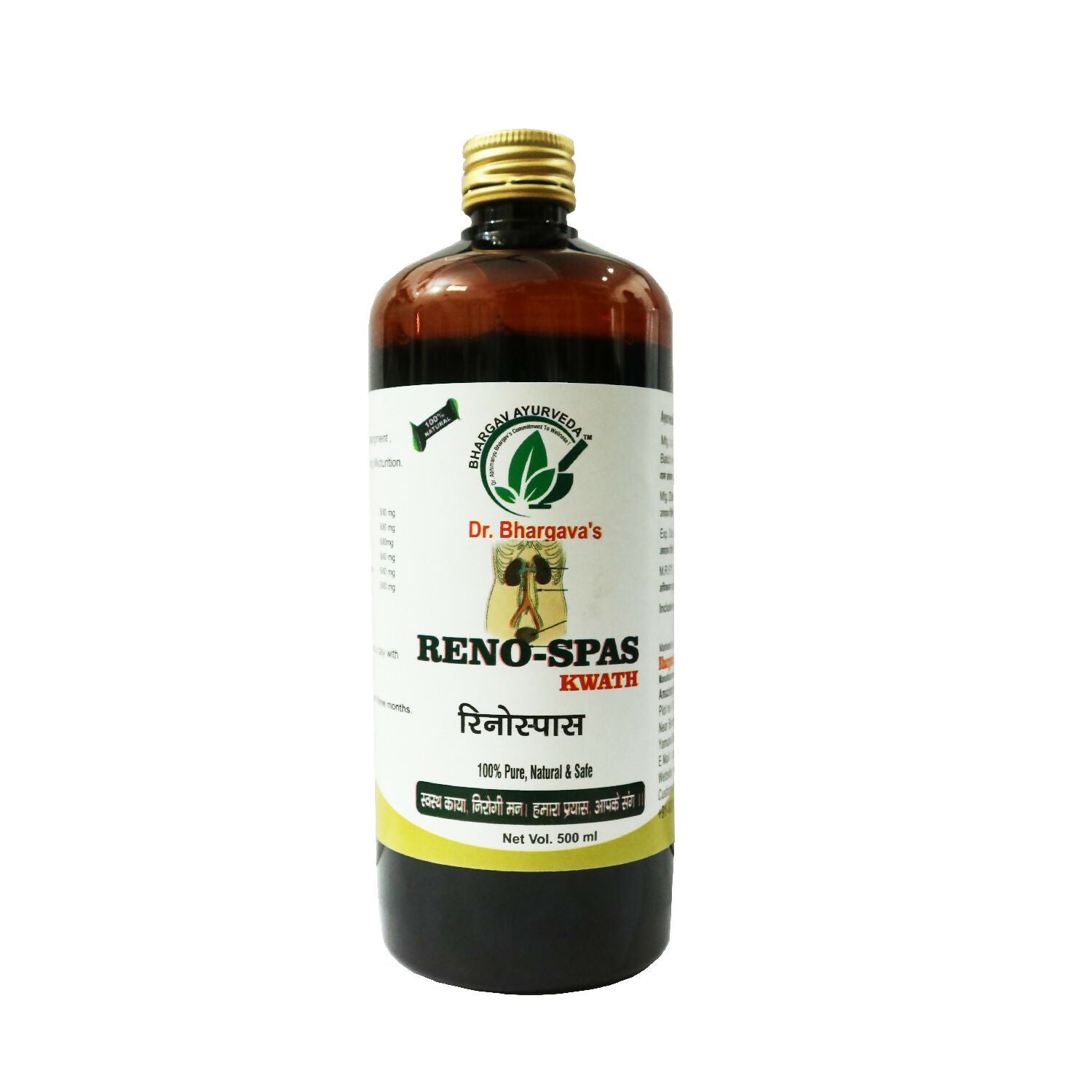 Dr.Bhargav�s Neoliv syrup