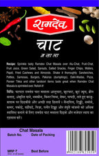 Ramdev Chat Masala Powder | Grocsy