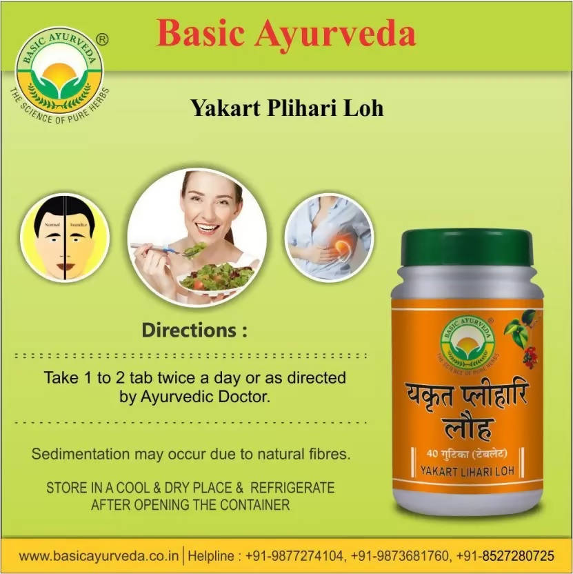 Basic Ayurveda Yakart Plihari Loh Tablets | Grocsy