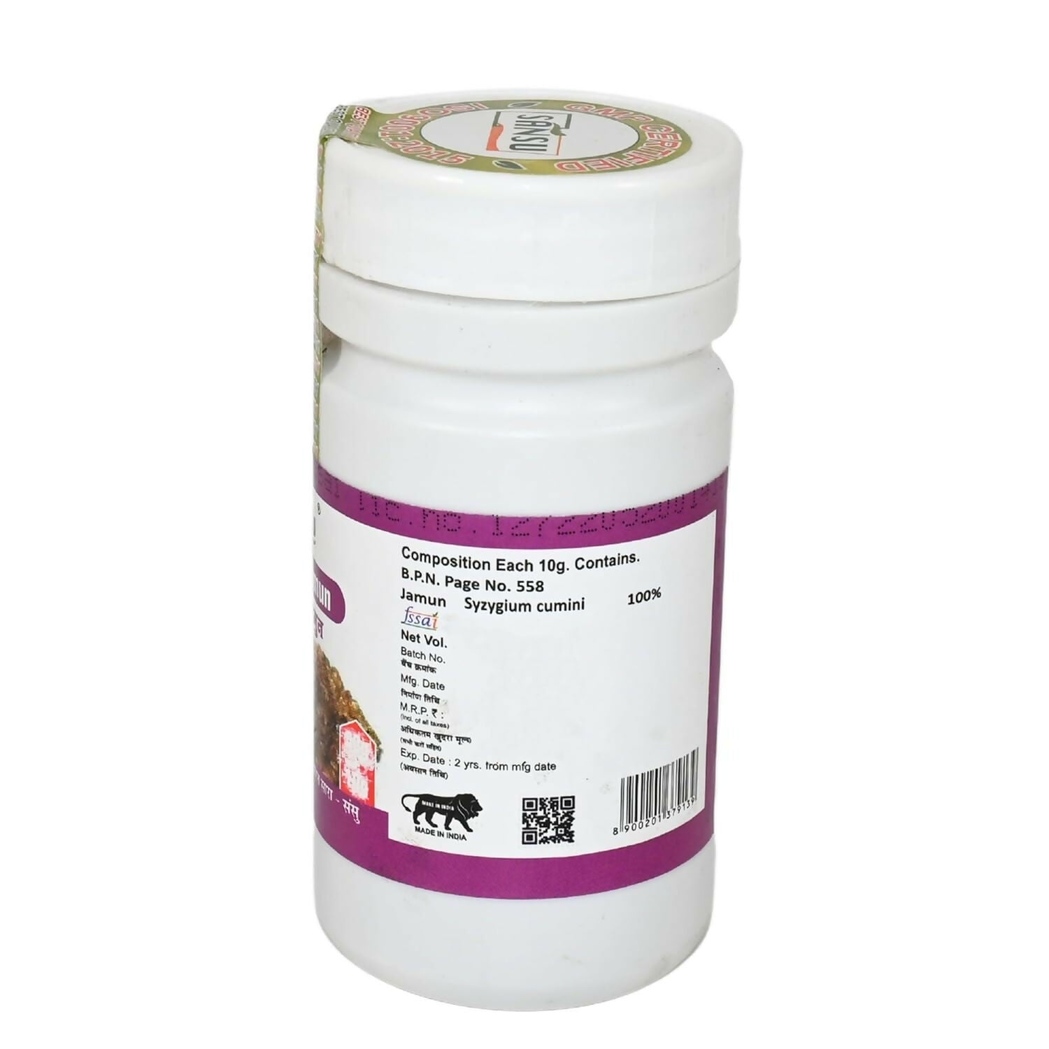 Sansu Organic Gond Jamun 100% Pure & Natural Ayurvedic | Grocsy
