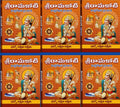 Shri Rama Koti Big/Large In Telugu By Jaihind Publications | Grocsy