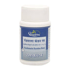 Dhootapapeshwar Gandamala Kandan Rasa Tablets | Grocsy