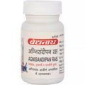 Baidyanath Jhansi Agnisandipan Ras | Grocsy