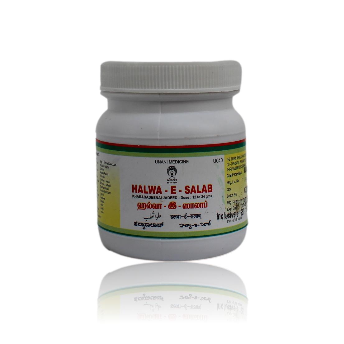 Impcops Halva Salab | Grocsy