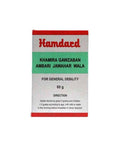 Hamdard Khamira Gawzaban Ambari Jawahar Wala | Grocsy