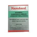Hamdard Khamira Gawzaban Ambari Jawahar Wala | Grocsy