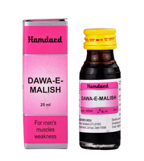 Hamdard Dawa-E-Malish | Grocsy