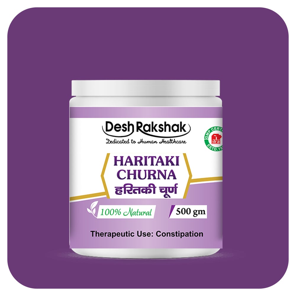 Desh Rakshak Haritaki Churna | Grocsy