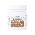 New Shama Khamira-E-Gaozaban Sada | Grocsy