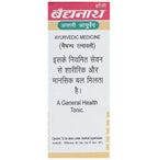 Baidyanath Jhansi Kasturi Bhairava Ras (Vr) With Gold Pearl Tablets | Grocsy