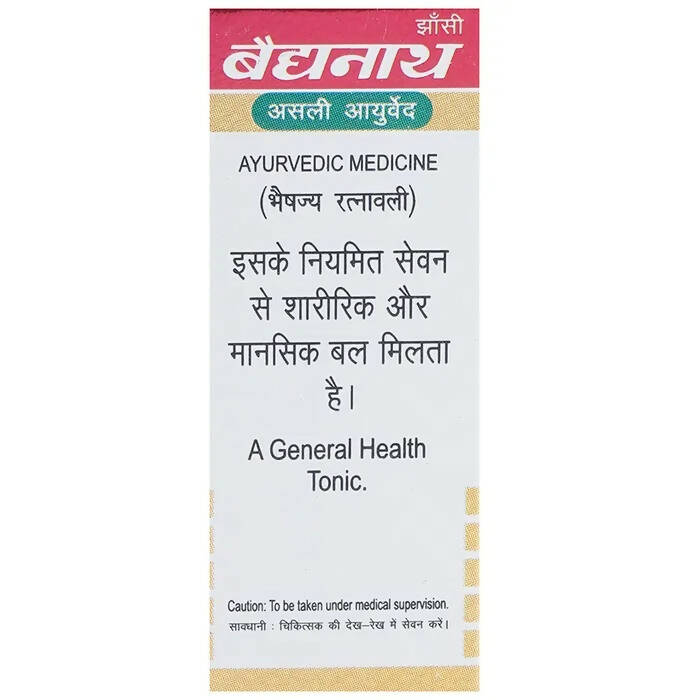 Baidyanath Jhansi Kasturi Bhairava Ras (Vr) With Gold Pearl Tablets | Grocsy