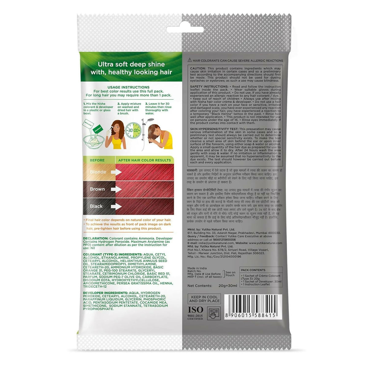 Nisha Creme Hair Color for Women & Men - Flame Red | Grocsy