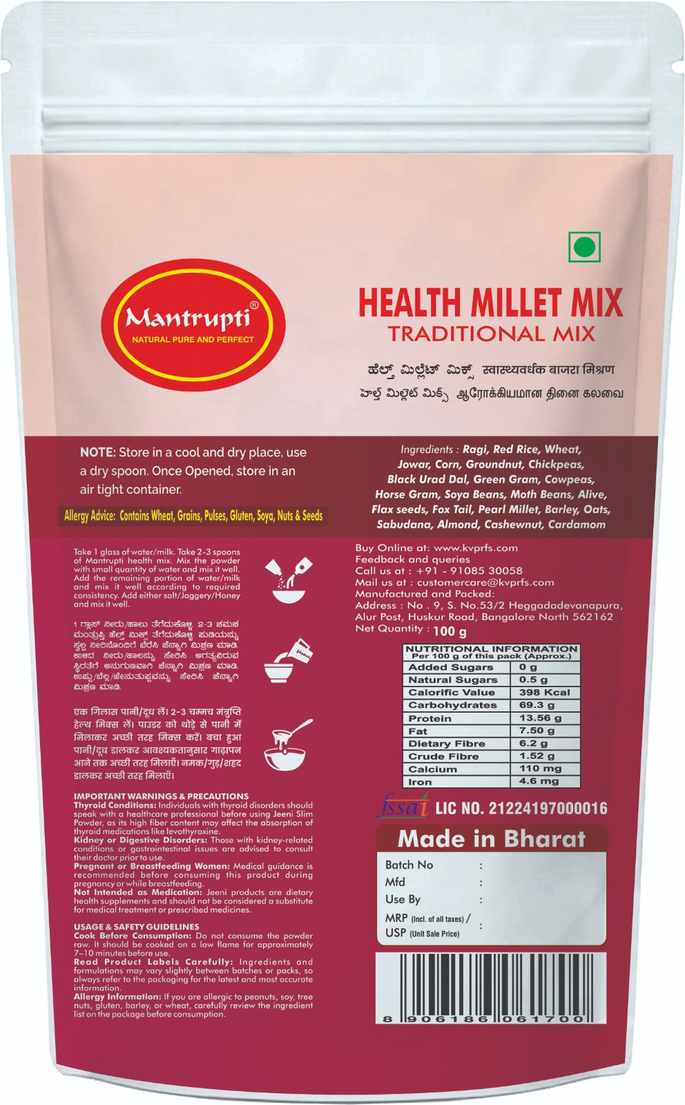 Mantrupti Health MIX | Grocsy