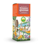 Basic Ayurveda Bhringarajasava | Grocsy