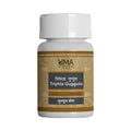 Uma Ayurveda Triphala Guggulu | Grocsy