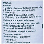 Himalaya Herbals Diarex Syrup (100 ml) | Grocsy