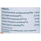 Himalaya Herbals Diarex Syrup (100 ml) | Grocsy