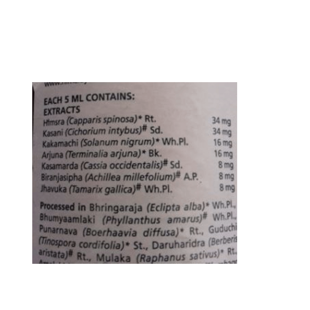 Himalaya Liv.52 Syrup | Grocsy