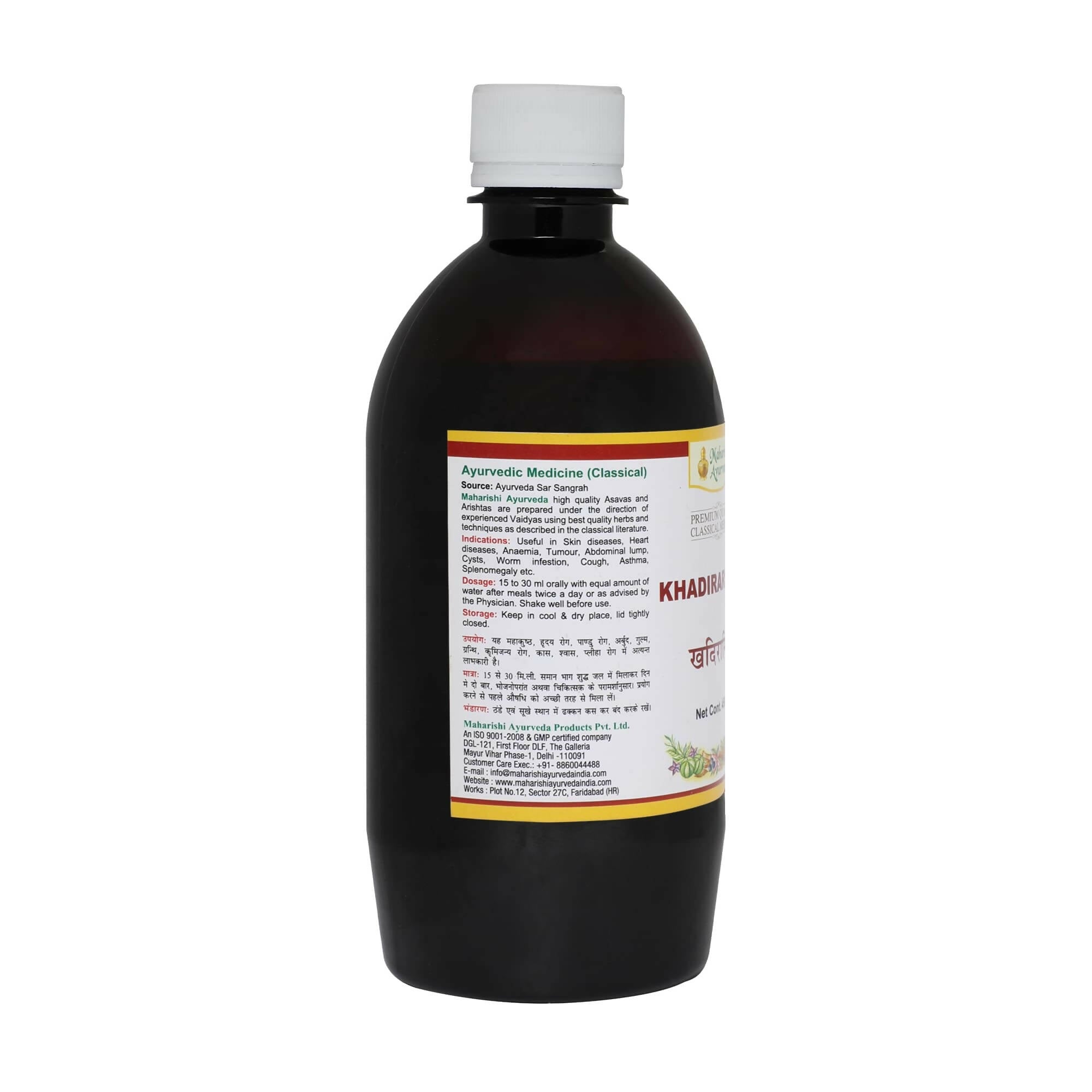Maharishi Ayurveda Khadirarishta | Grocsy