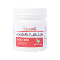 New Shama Jawarish-E-Anarain | Grocsy